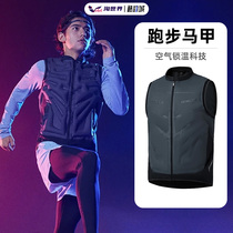 Li Ning Mens and Womens Inflatable Vest 2022 New Spring Running Series Adjustable Warm and Windproof Vest