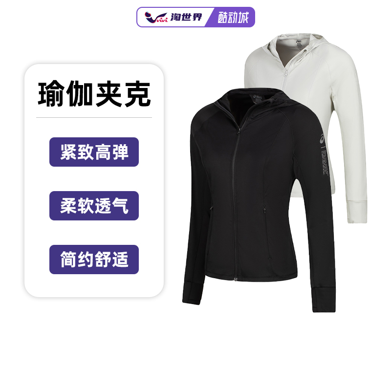 Asics Women's Long-Sleeved Sports Jacket, Fashionable Breathable Printed Hooded High-Elastic Yoga Jacket New Style