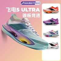 Li Ning Feidian 5 ULTRA мужские и женские кроссовки с ультрауглеродной пластиной, профессиональная гоночная марафонская спортивная обувь, 25 новых стилей