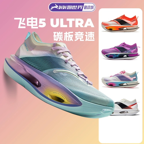 Li Ning Feidian 5 ULTRA мужские и женские кроссовки с ультрауглеродной пластиной, профессиональная гоночная марафонская спортивная обувь, 25 новых стилей