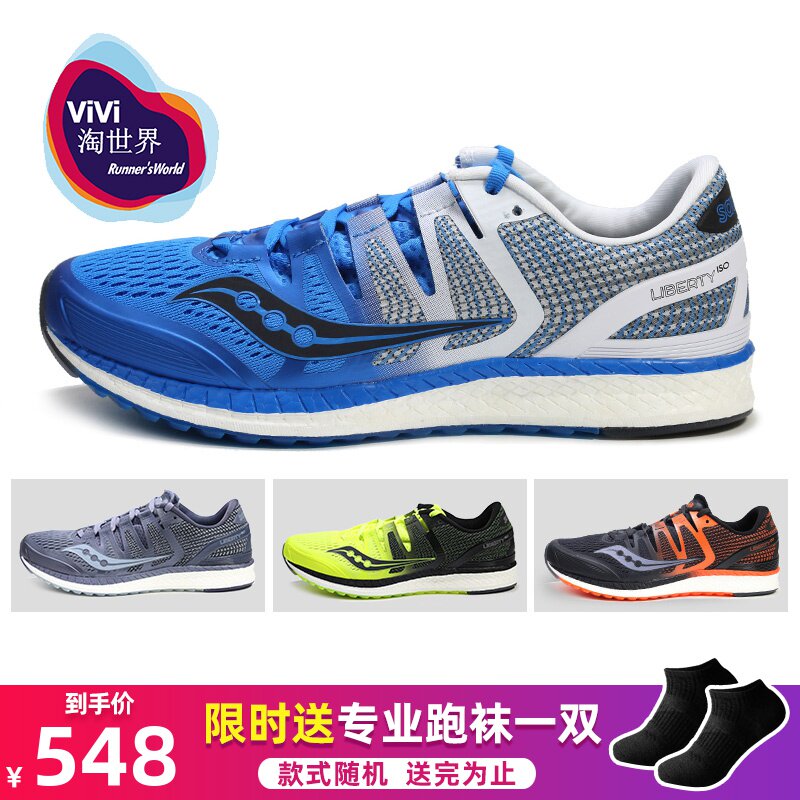 liberty be cool shoes