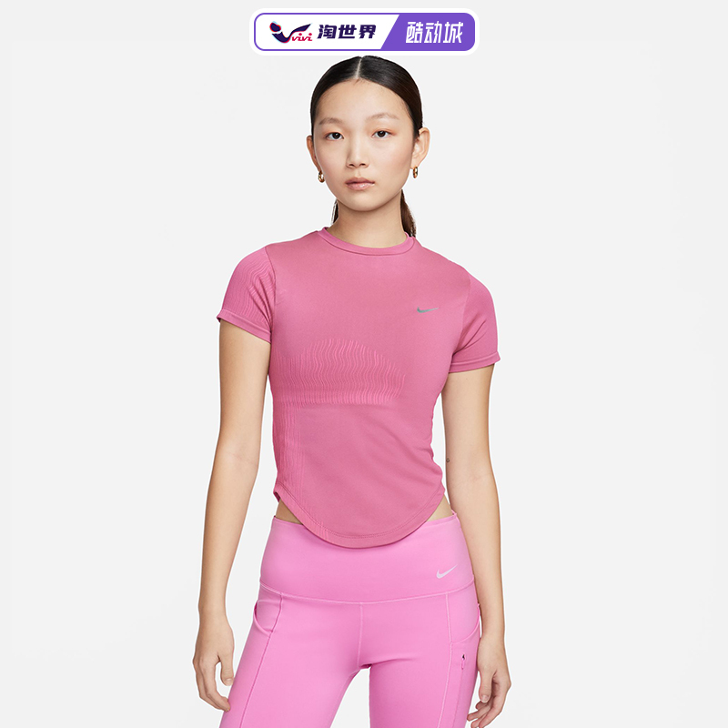 Nike Women's Sports Top Short-Sleeved Quick-Drying Running Clothes Pink Sweat-Absorbent Breathable T-Shirt Fn2582-605 Nike Women's Sports Top Short-Sleeved Quick-Drying Running Clothes Pink Sweat-Absorbent Breathable T-Shirt Fn2582-605