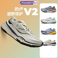 Мужские и женские кроссовки Li Ning's Lu V2 для бега по пересеченной местности, износоустойчивые для технических видов спорта, нескользящая амортизация, сцепление для альпинизма на открытом воздухе