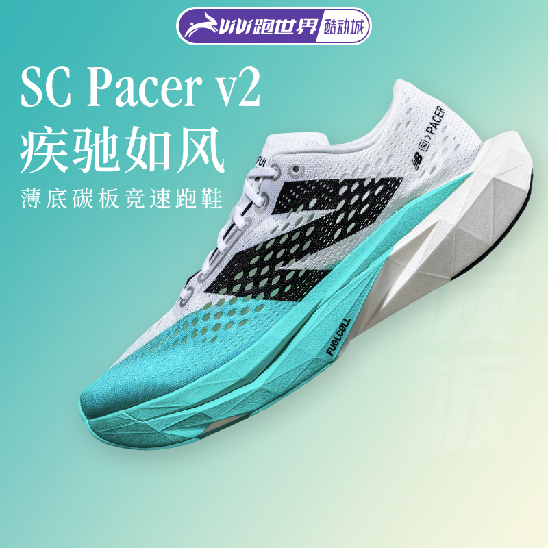 New Balance Fuelcell Sc Pacer V2 Men's and Women's Racing Running Shoes Nb Thin-Soled Shock-Absorbing Carbon Plate