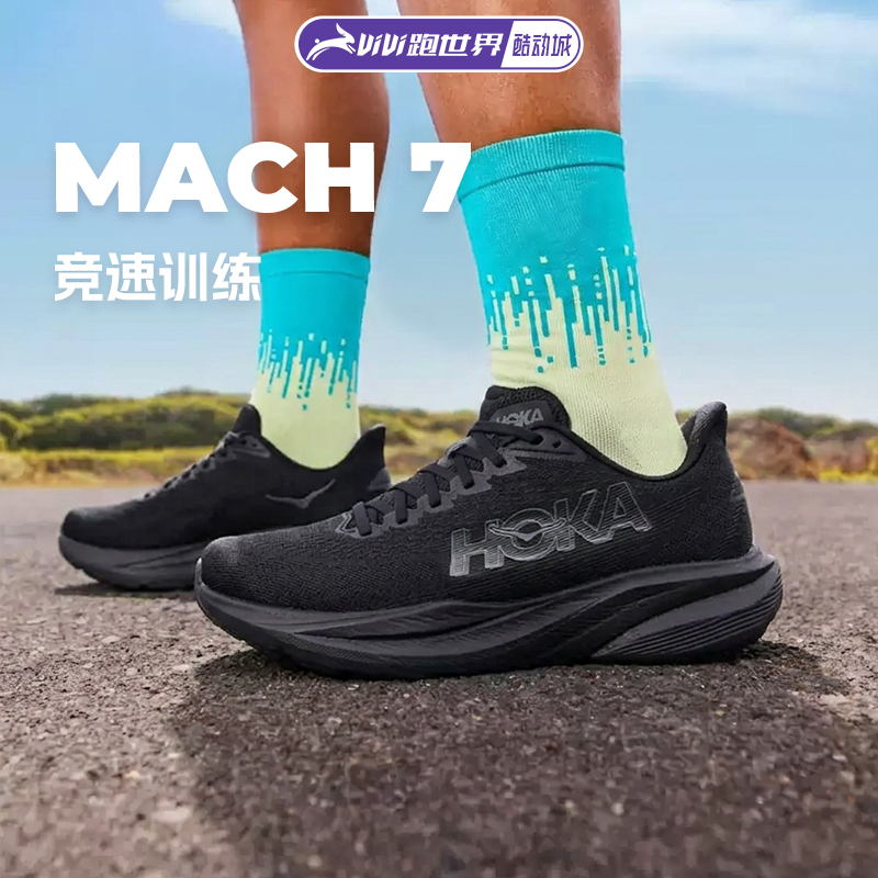 Hoka Mach 7 Men's Running Shoes Thick-Soled Road Running Shoes Lightweight Cushioning Training New Wear-Resistant Rebound