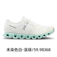 59,98368 Undyed White/Creek Green