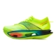 ARMV005-13 Флуоресцентный ярко-зеленый
