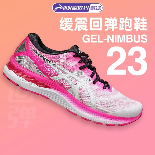 Asics, беговые кроссовки подходит для мужчин и женщин с амортизацией, ограниченное издание