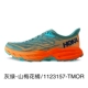 1123157-Tmor Grey Green/Mountain Plum Orange