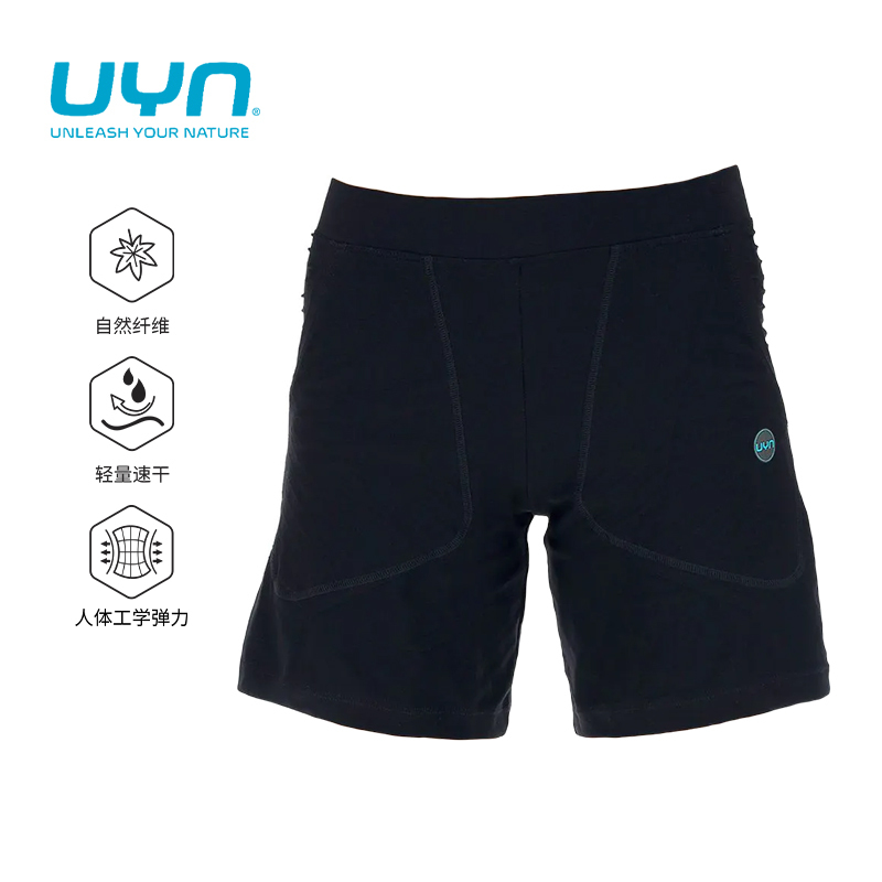 Uyn Urban Running Shorts for Men and Women, Summer Professional Marathon Training Running Fitness Sports Compression Shorts