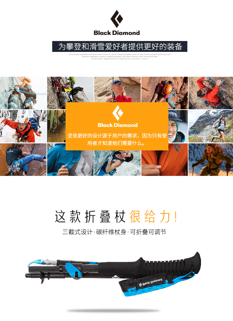 Kim cương đen Kim cương đen BD Carbon có thể gập lại có thể điều chỉnh Đi bộ leo núi xuyên quốc gia 112204 - Gậy / gậy gậy cho người cao tuổi