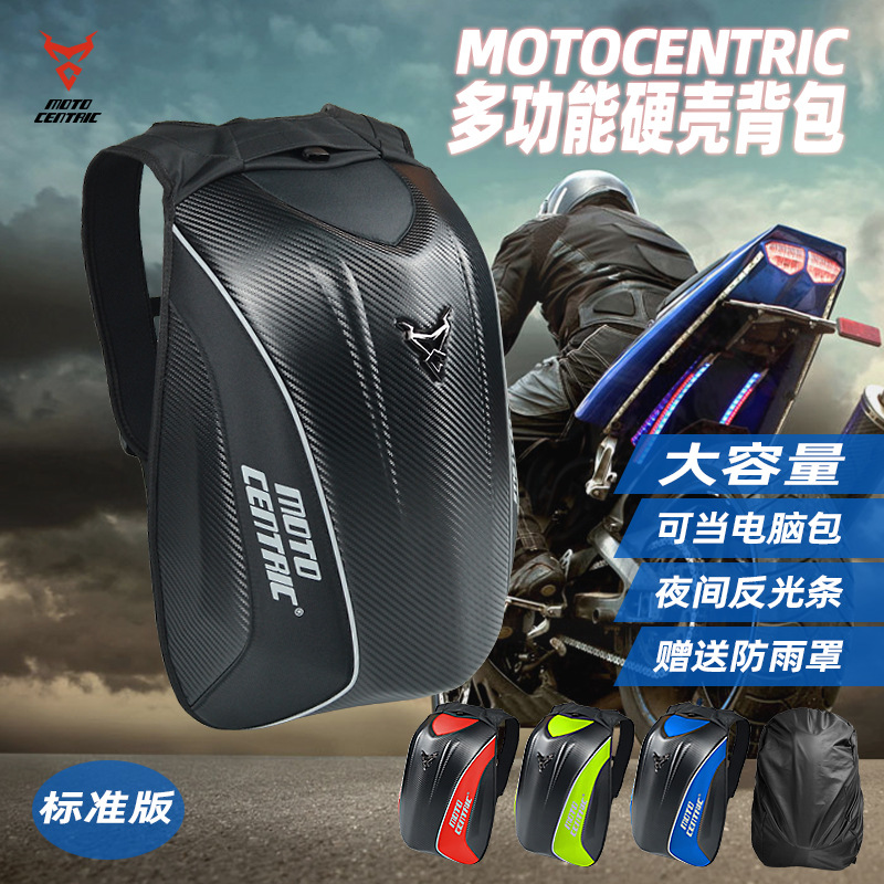 Laptop bag 15 6 17 3 inch motorcycle hard shell backpack riding waterproof bicycle backpack