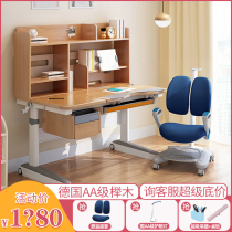 Light Shape Children Learn Table Beech Student Desk Lifting Solid Wood Simple Household Writing Desk and Chair Set