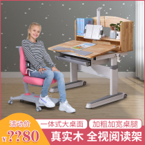 Light Yuan childrens desk study table students full wood writing desk can lift childrens home desk set