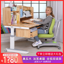 Light Yuan Childrens Learning Table Solid Wood Desk Lifts Primary School Writing Table Childrens Household Desk and Chair Set
