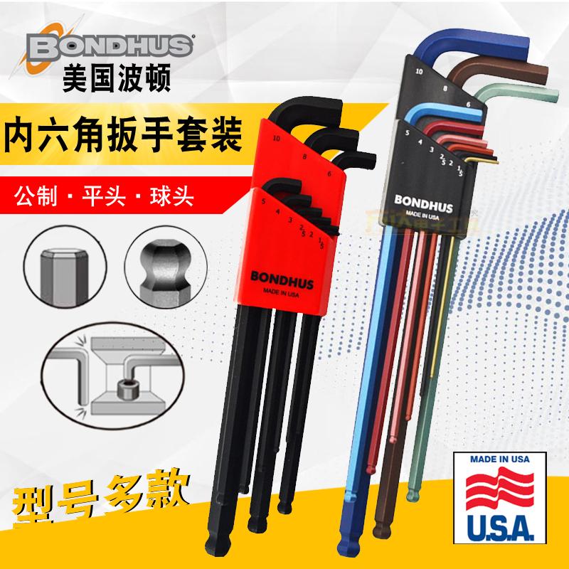 US Bolton Short Head Hexagon Wrench Suit 10946 Wave Head Public System lengthened Inner Six 10992 10999