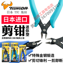  Imported Japanese TTC Kakuda FC-120 125 oblique nozzle pliers 170 nozzle shear pliers DIY manual beading tools