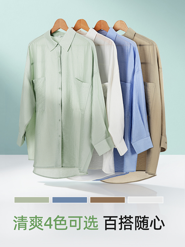 Luzhou Shiwuji Anc20016 Women's Lyocell Breathable Long-Sleeved Shirt with Dropped Shoulders, Loose Sun Protection Cardigan Jacket