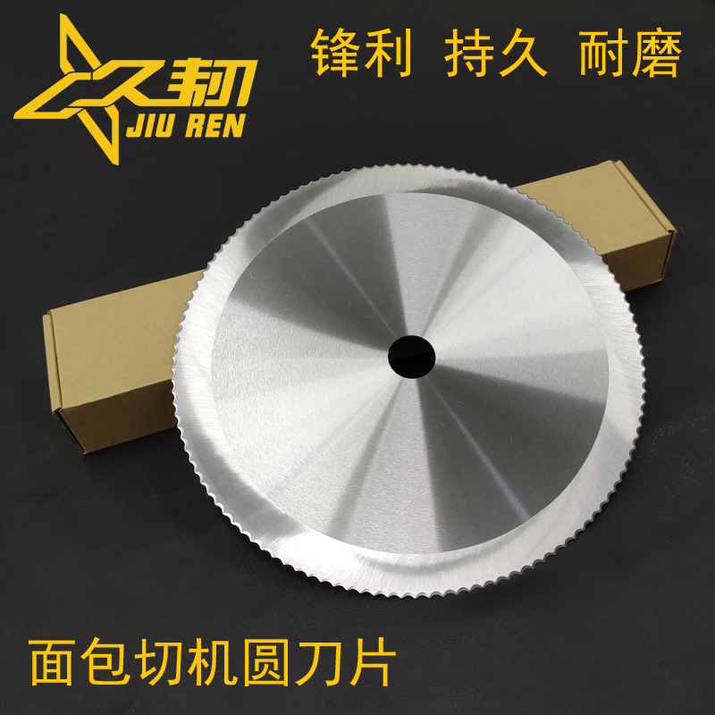 Toast Slicer Sliced Bread Machine Square Bag Slicer Bread Chunking Machine Bread Slitting Round Knife