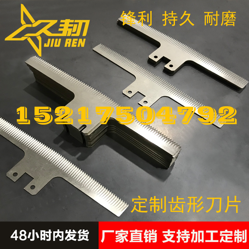 Diagram cutting tooth cutter : bag - machine tooth cutter ; film cutting tooth knife