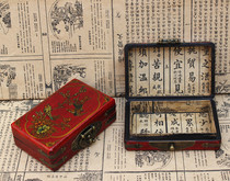 Antique business card box antique leather box antique wooden box antique jewelry box wooden business card box Ming and Qing business card box