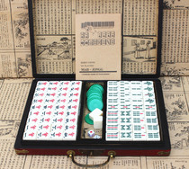 Antique mahjong box English mahjong export mahjong tourism mahjong dormitory mahjong with antique leather box to send instructions