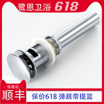 Lu en ceramic leucorrhea basket water dispenser with texture and high color value bathroom accessories