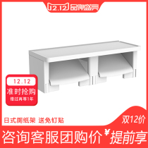 Punch-free roll paper toilet double tissue rack double tube toilet paper holder can be adapted to Japan TOTO
