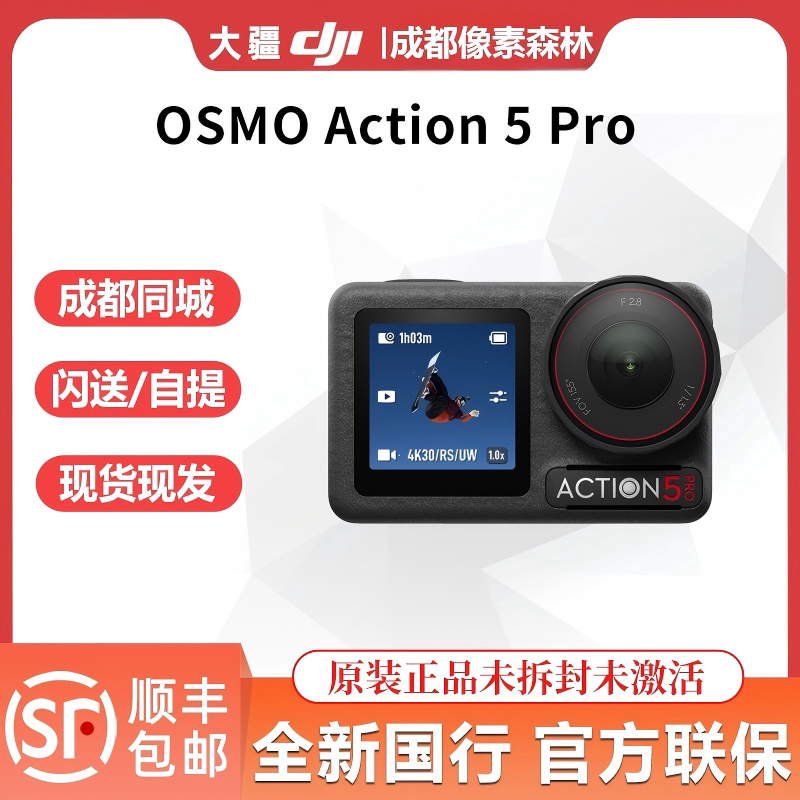 Dji/Dji Action4/5Pro6 Sports Camera Waterproof and Anti-Shake Cycling Fishing Vlog Recording Camera