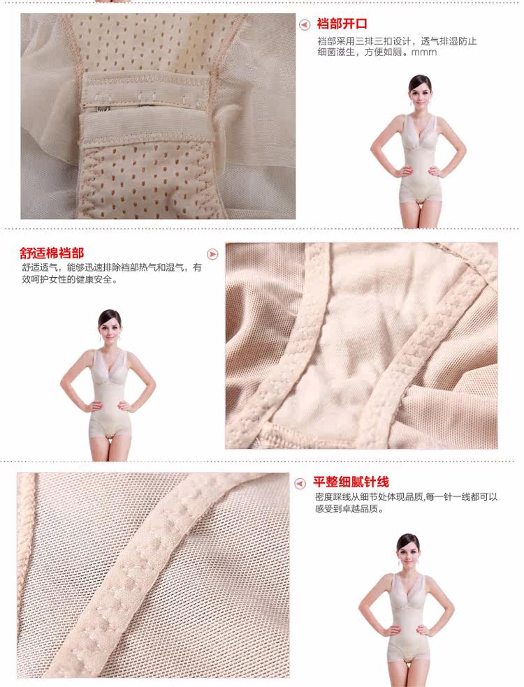 Sous-vêtement minceur DL5865 en nylon - Ref 706515 Image 27