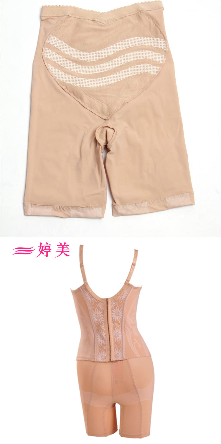 Corset amincissant - Ref 709126 Image 8