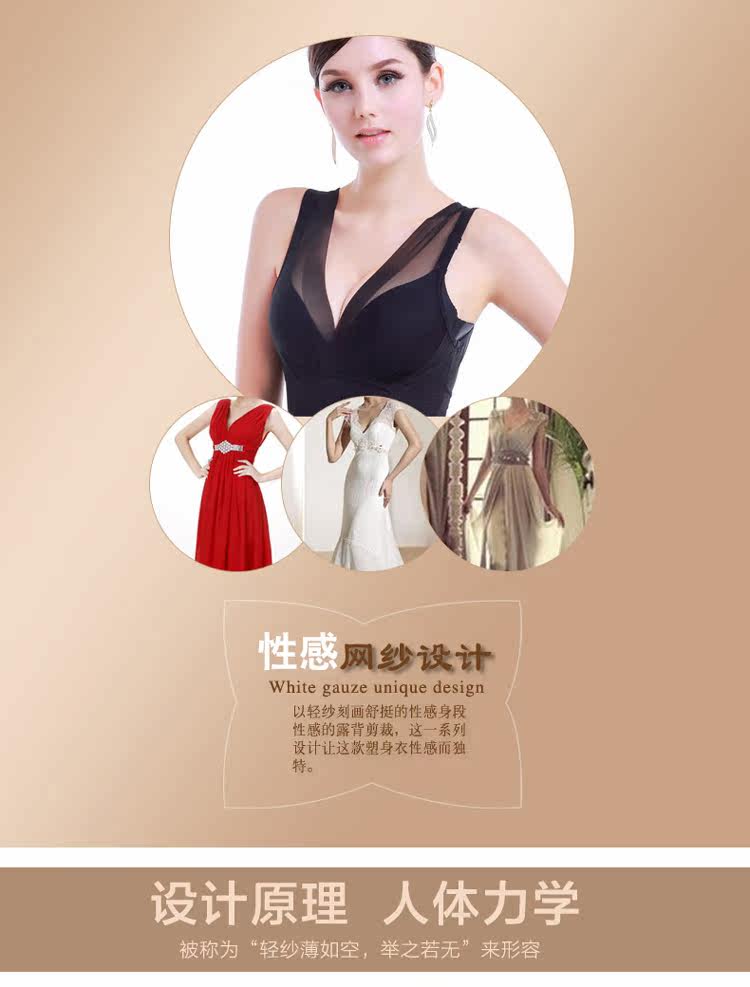 Sous-vêtement minceur DL5865 en nylon - Ref 706515 Image 17