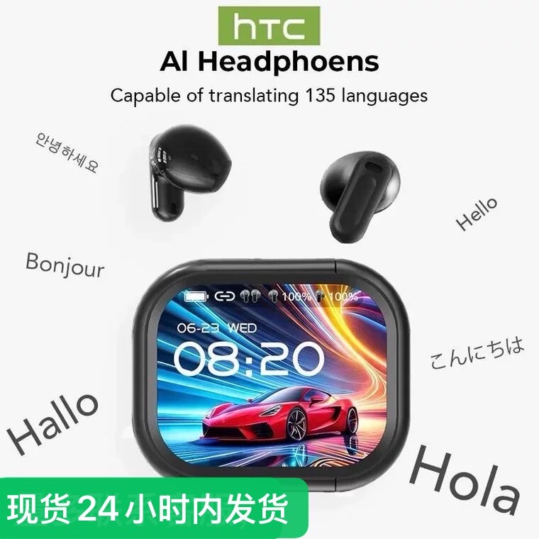 【HTC NE20】Bluetooth V6.0 Earphones AI Translator Earbuds O 【HTC NE20】Bluetooth V6.0 Earphones AI Translator Earbuds O