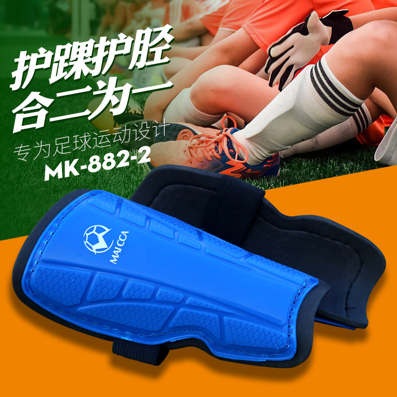 Children's football shin pads ultra-light breathable protective shin guard calf student football professional sports training protective gear