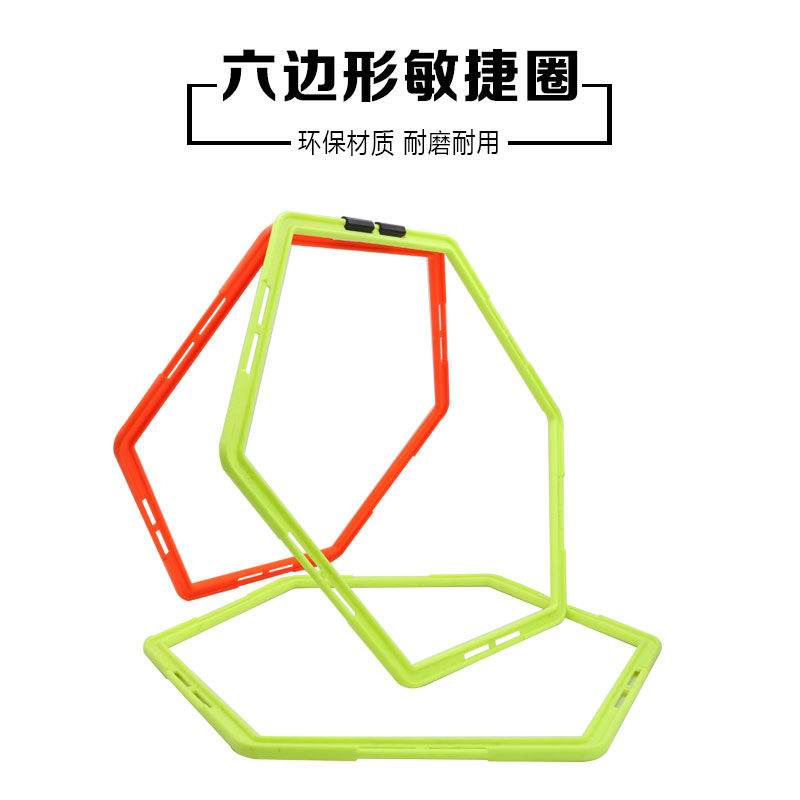 Football training equipment Agility ring Physical fitness ring Training ring Sensitive training ring Children's outdoor hopscotch jump grid ring