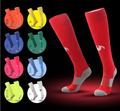 Football stockings, stockings, youth adult competition, towel bottom football socks for men and women non-slip sports socks