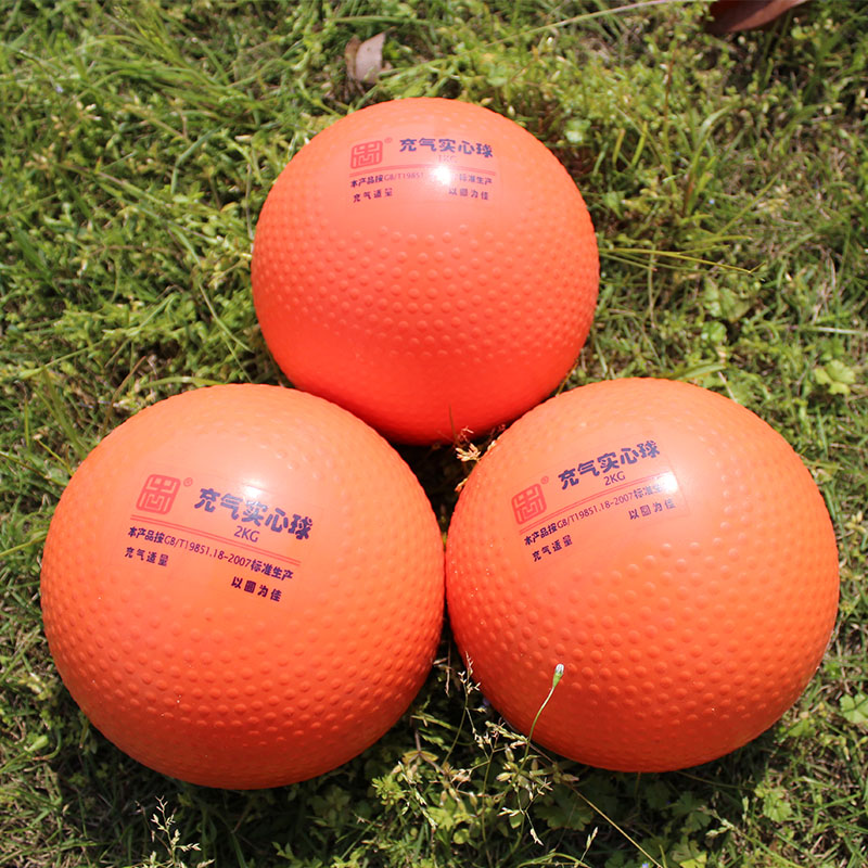 2 kg rubber particle anti - skid ball in middle - school exam training match