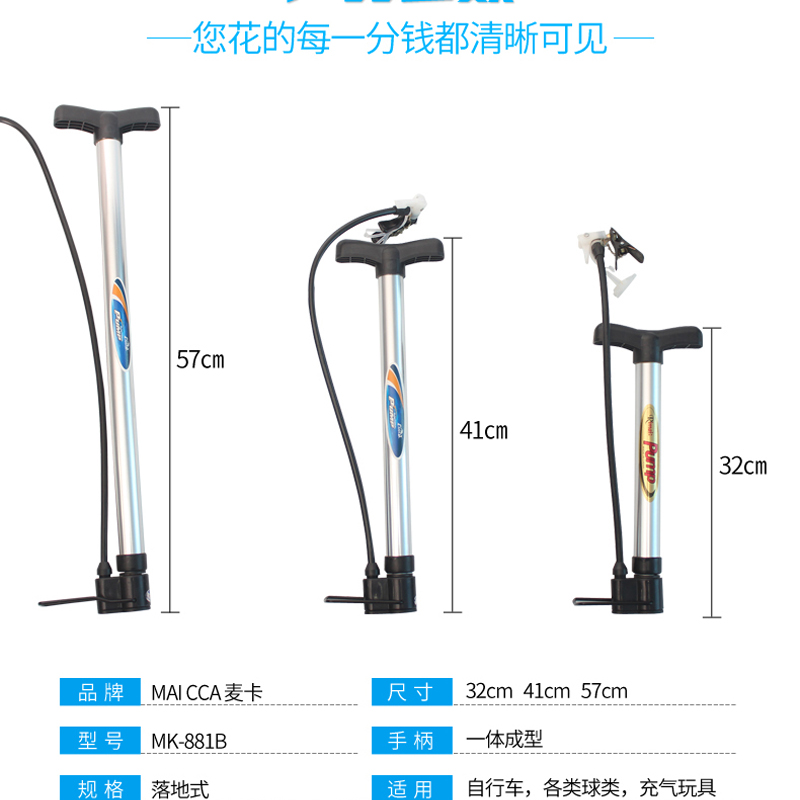 Football Pump Portable Mini Air Needle Leather Ball Blue Volleyball Class Toy Balloon Small Pump