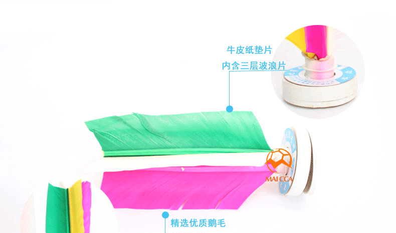 Ủy ban Giáo dục Jianfei Ryukyu chỉ định trò chơi phù hợp với cao su lông ngỗng tự nhiên 6 hộp 1 - Các môn thể thao cầu lông / Diabolo / dân gian cầu đá lông vũ	