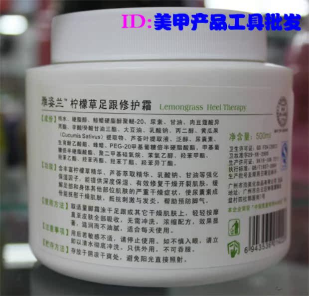 ARTISTRY LAN Foot Care Set Foot Mask Foot Cream Foot Cream Tẩy tế bào chết Da chân mặt nạ ủ chân lột da chết