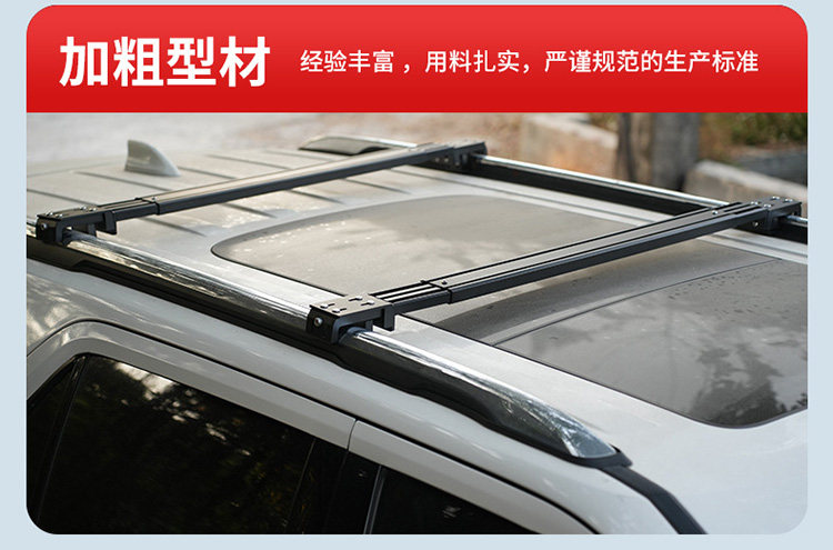Silent Roof Rack Crossbar for Off-Road Suvs, Universal Aluminum Alloy, No-Drill Telescopic Tent Low-Profile Luggage Crossbar
