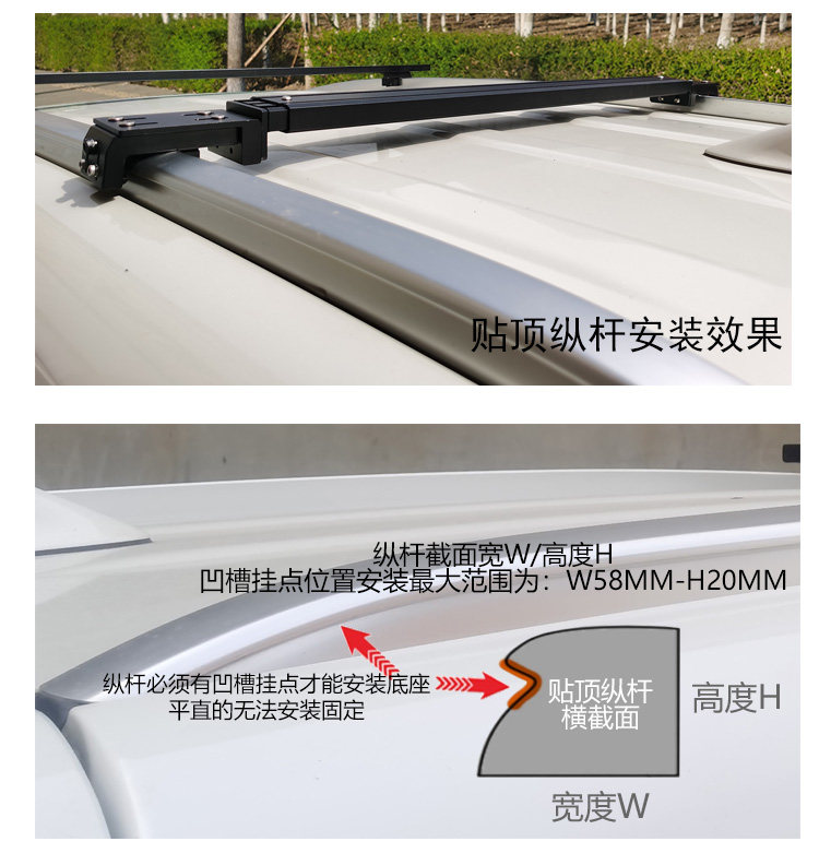 Silent Roof Rack Crossbar for Off-Road Suvs, Universal Aluminum Alloy, No-Drill Telescopic Tent Low-Profile Luggage Crossbar