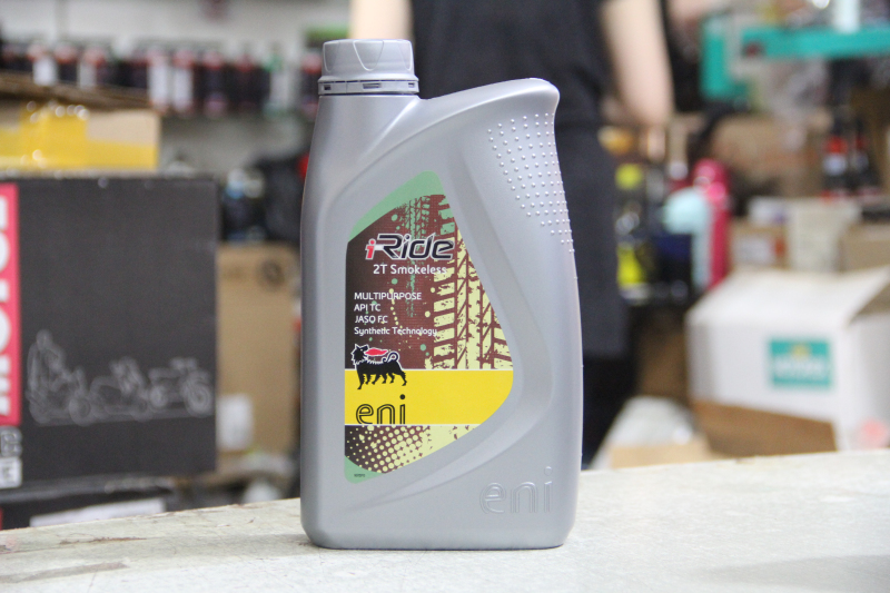 Ajipagip grape aroma II itineraries 2T Semi-synthetic locomotive oil combustion lubricants