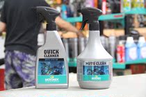 MOTOREX motorcycle special car wash cleaning agent cleaning agent QUICK Clean