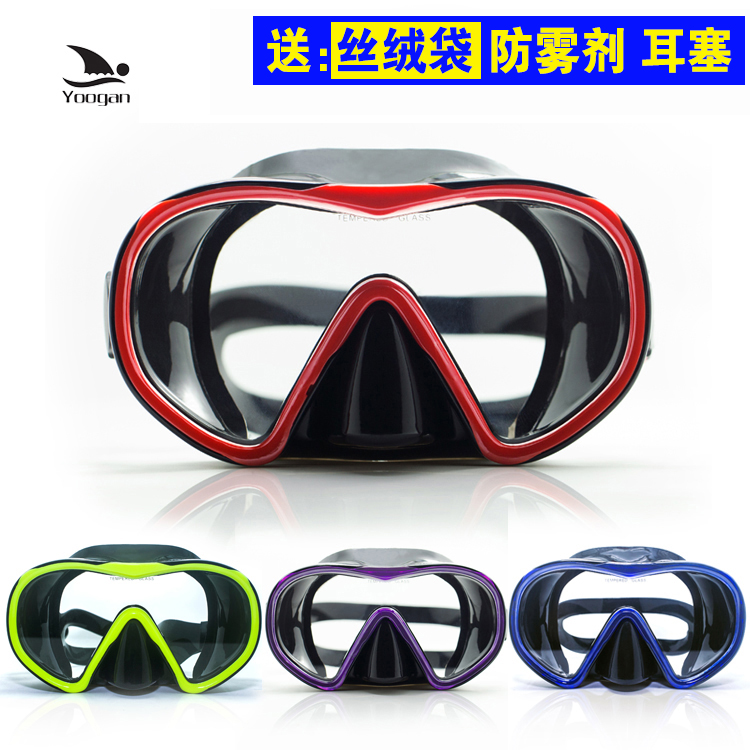 YOOGAN HD flat light myopia swimming goggles large frame large field of view waterproof swimming glasses for men and women