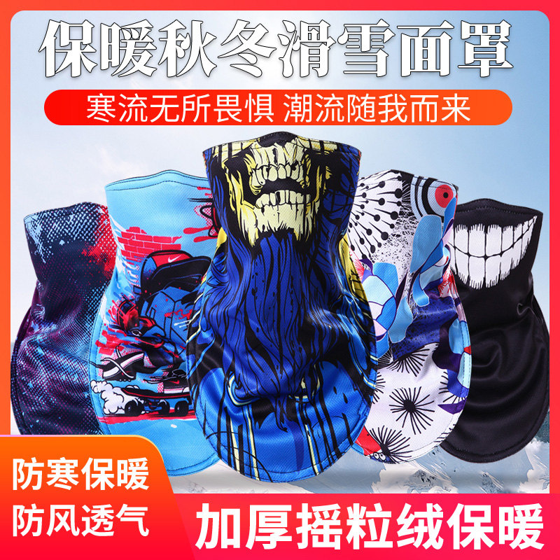 Riding warm windproof face towel veneer double board ski face protection ski mask ski mask triangle scarf