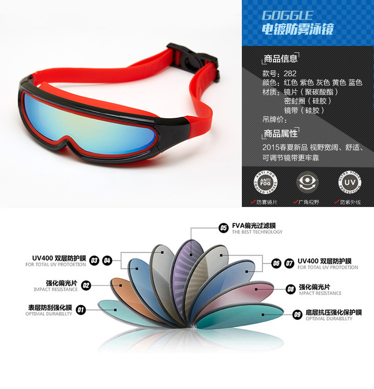 Đàn ông và phụ nữ trẻ em kính bơi trẻ em kính bơi phù hợp với kính bơi - Goggles giá kính bơi trẻ em