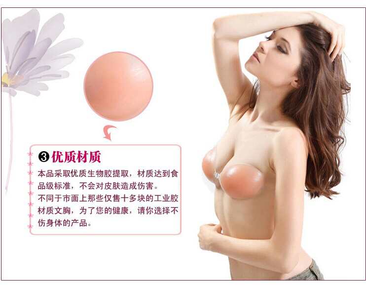 Thu thập bơi vô hình dán ngực đồ lót thu thập silicone thoáng khí áo ngực bơi đồ lót áo nâng ngực