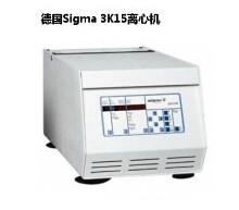 德国Sigma 3K15冷冻离心机 1.5ml*24孔