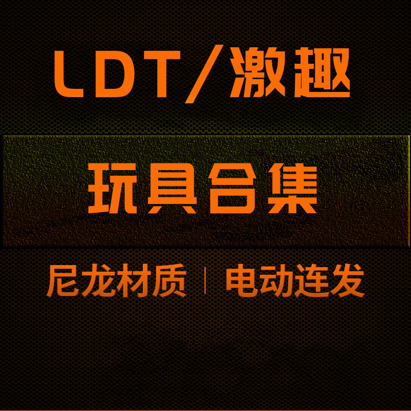 Lu egg hall LDT G36C 416A5 MP5 MP5K soft bullet gun 870 kit LDT-HK416 ball toy